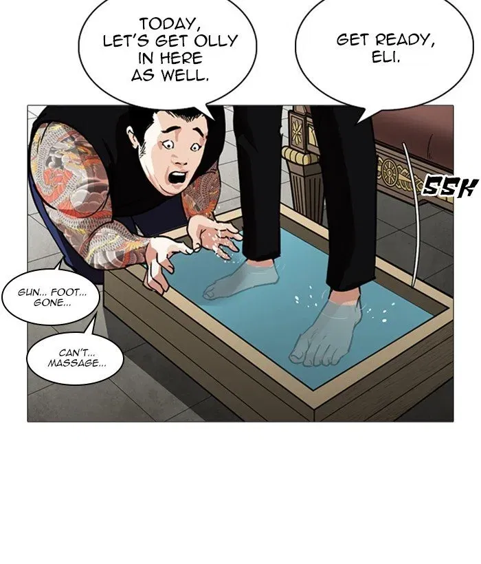 Lookism Chapter 245 page 166