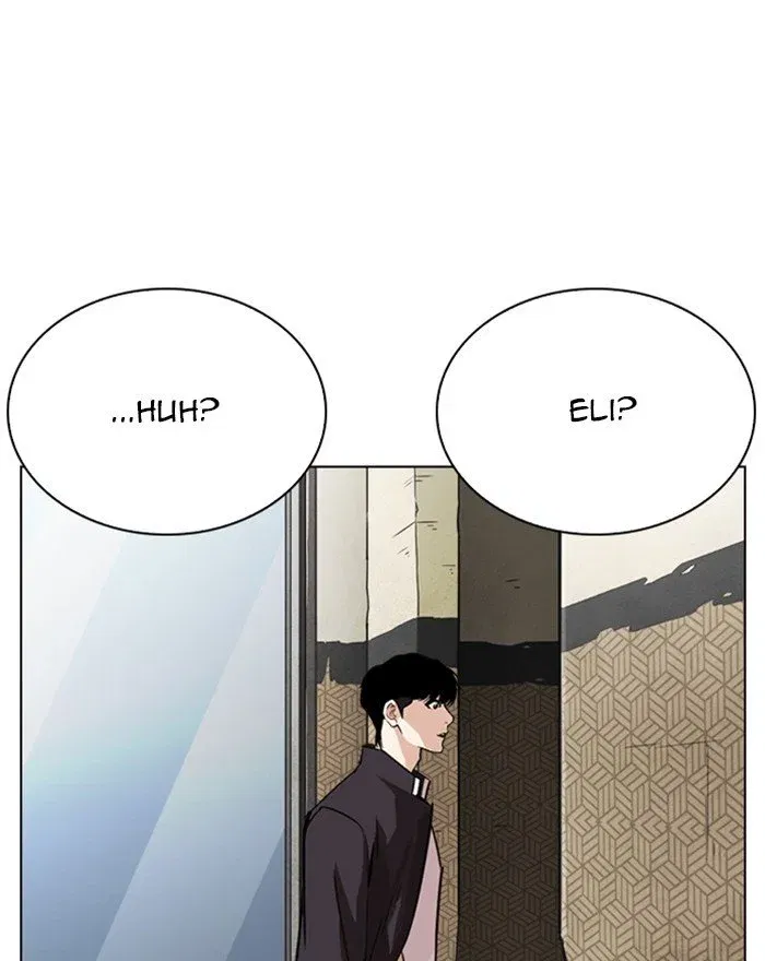 Lookism Chapter 246 page 16