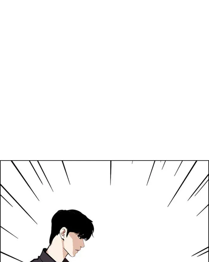 Lookism Chapter 246 page 21