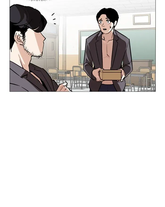 Lookism Chapter 248 page 183