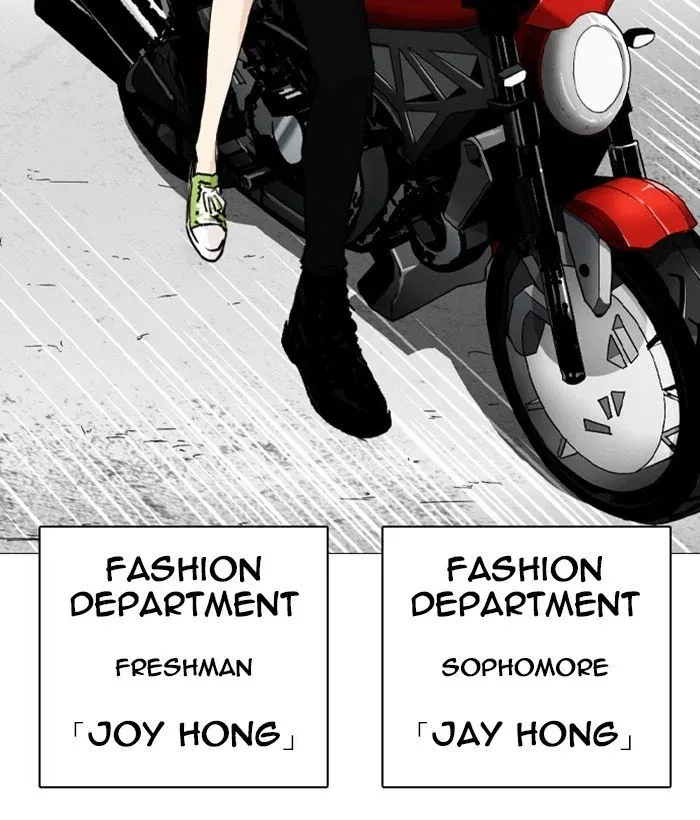 Lookism Chapter 249 page 218