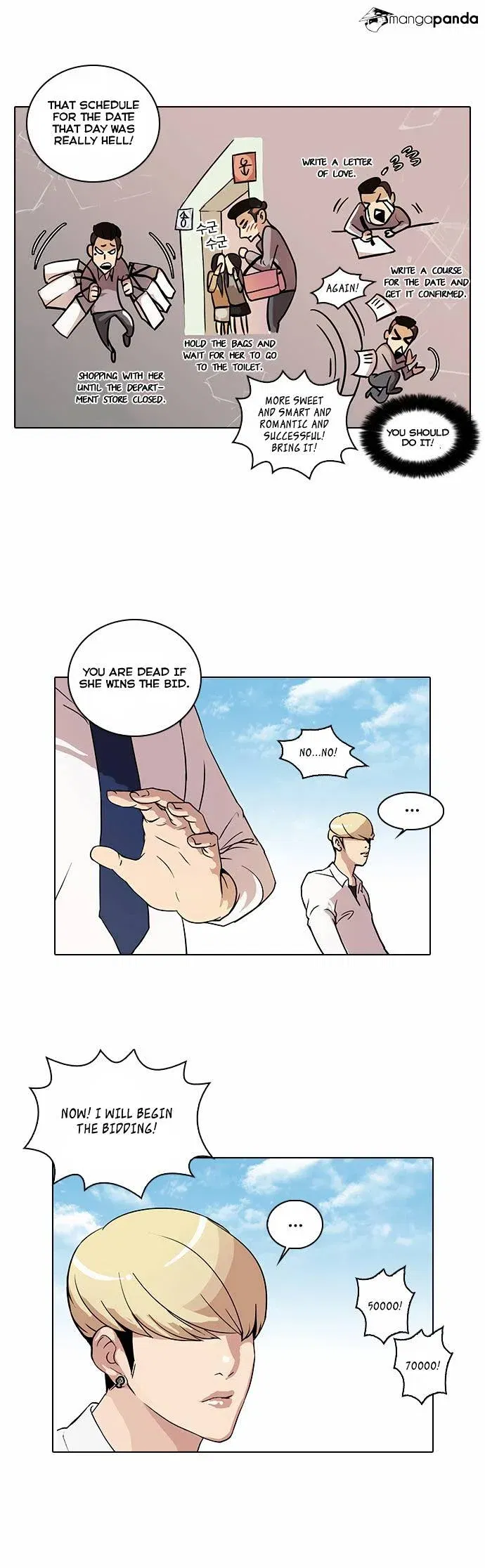 Lookism Chapter 25 page 6