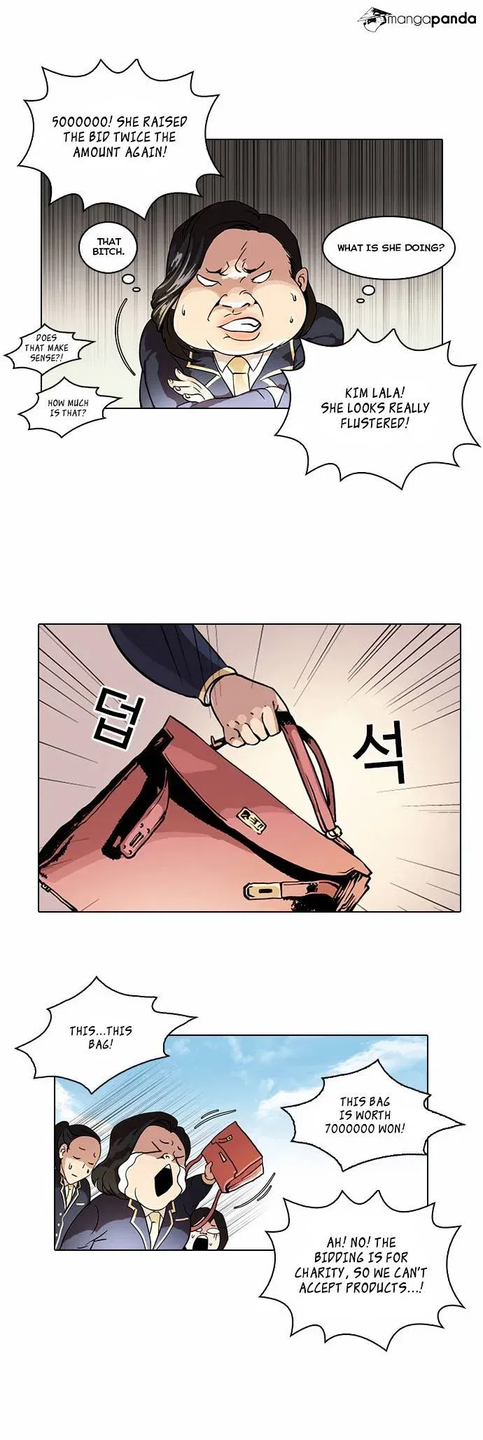 Lookism Chapter 25 page 17