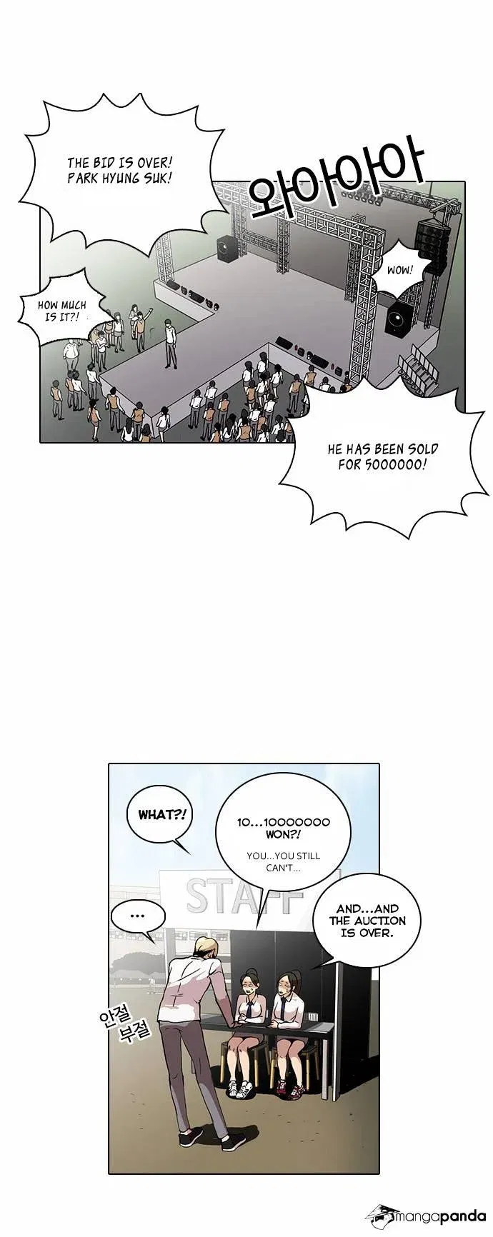 Lookism Chapter 25 page 18