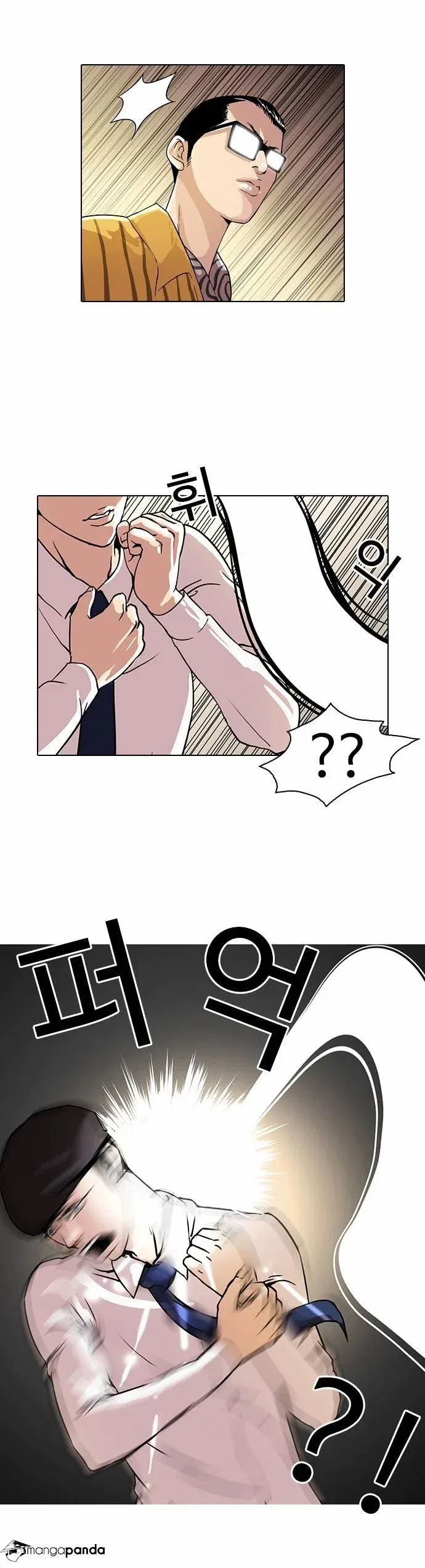 Lookism Chapter 25 page 35