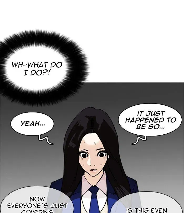 Lookism Chapter 251 page 3