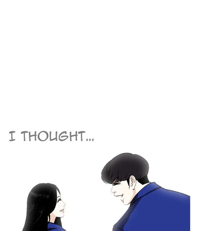 Lookism Chapter 251 page 12