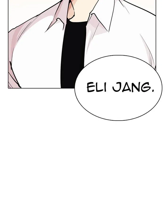 Lookism Chapter 253 page 2