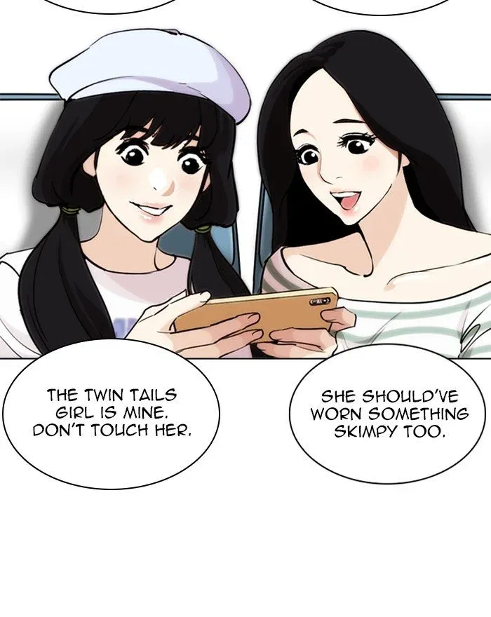 Lookism Chapter 255 page 7