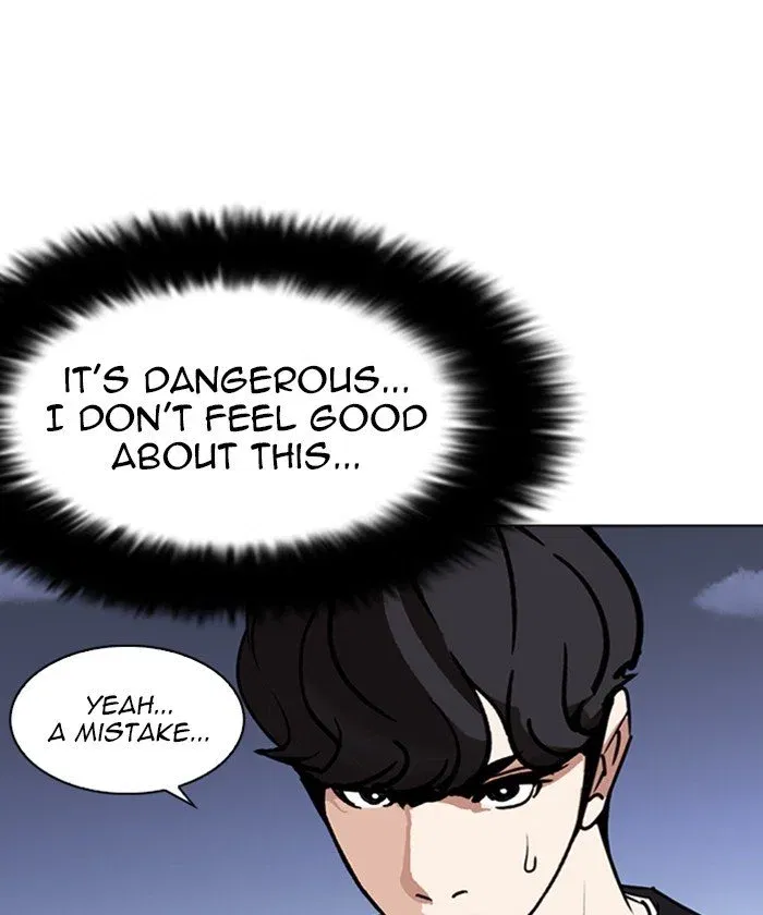 Lookism Chapter 261 page 185