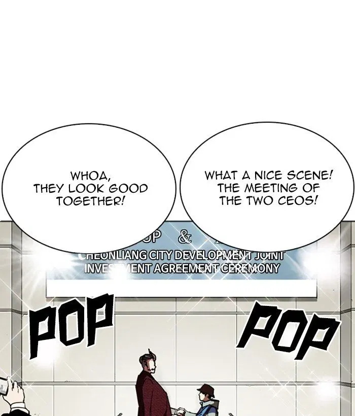 Lookism Chapter 262 page 106