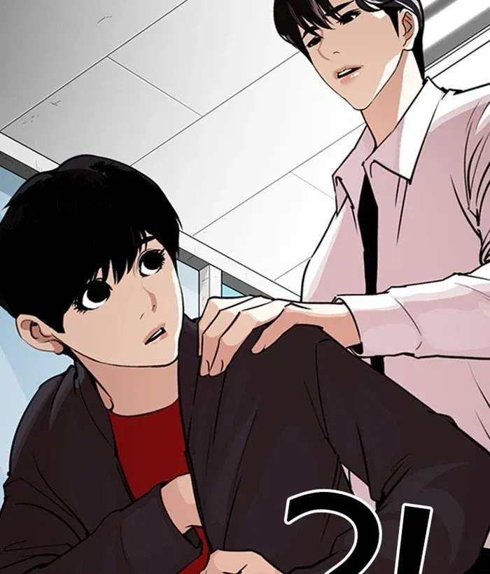 Lookism Chapter 266 page 184
