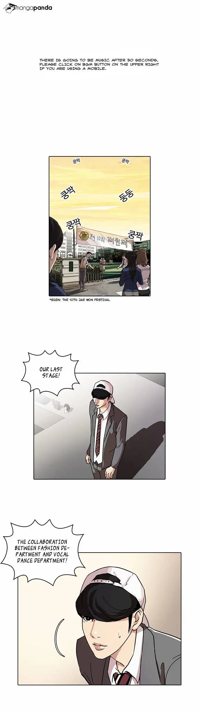 Lookism Chapter 27 page 1