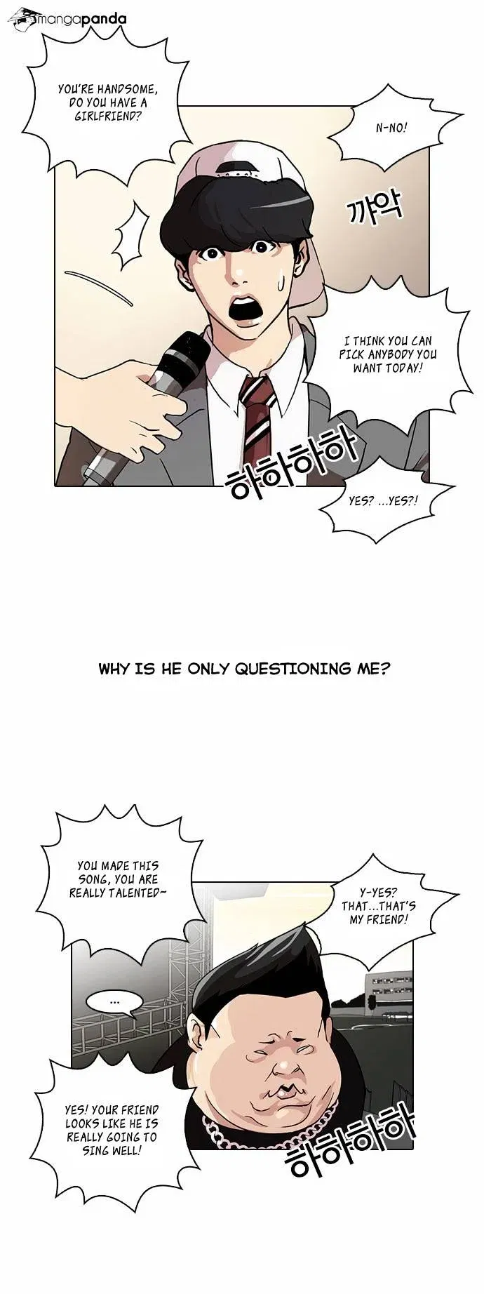 Lookism Chapter 27 page 5