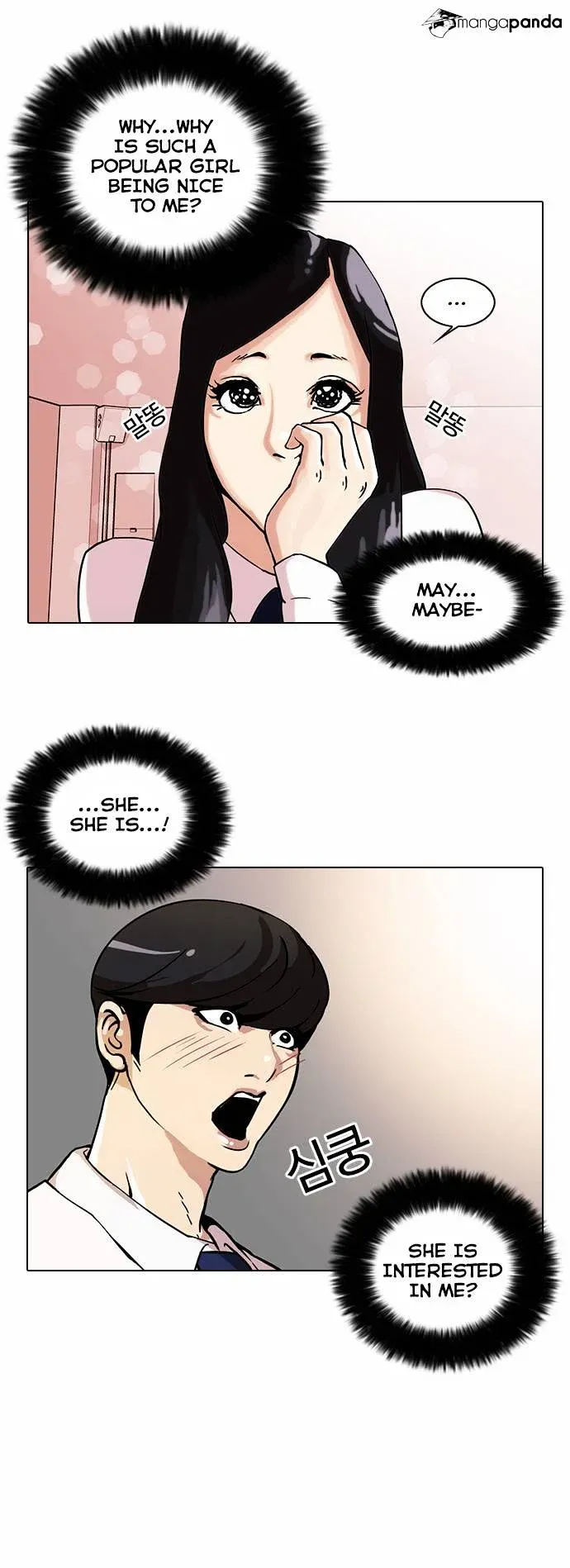 Lookism Chapter 28 page 8
