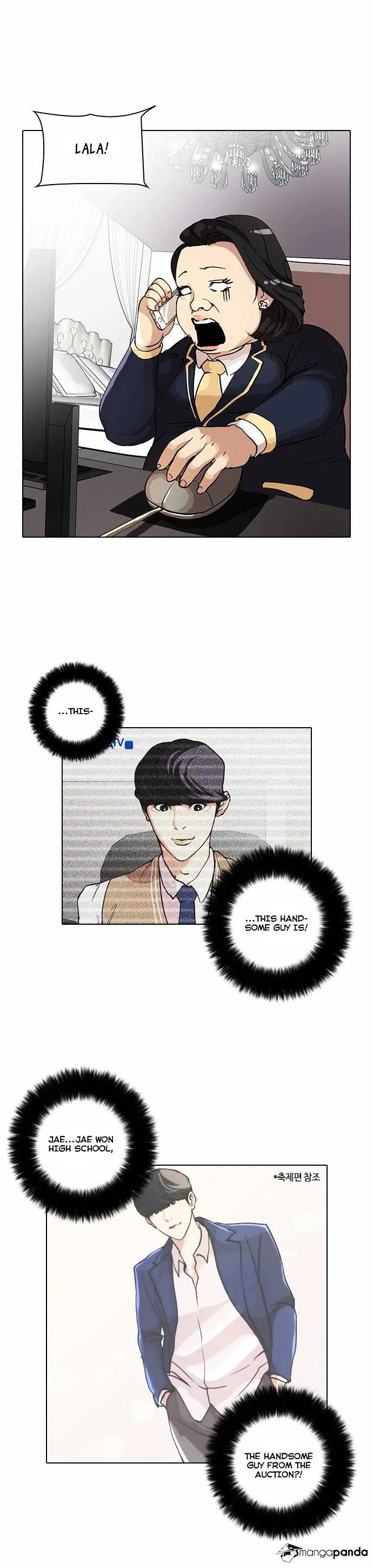 Lookism Chapter 29 page 27