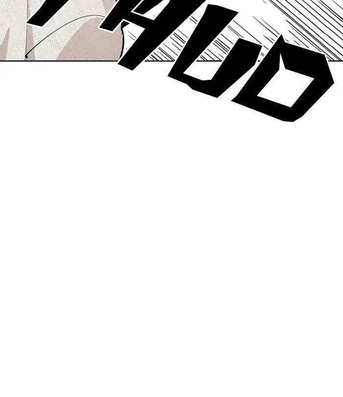 Lookism Chapter 291 page 26