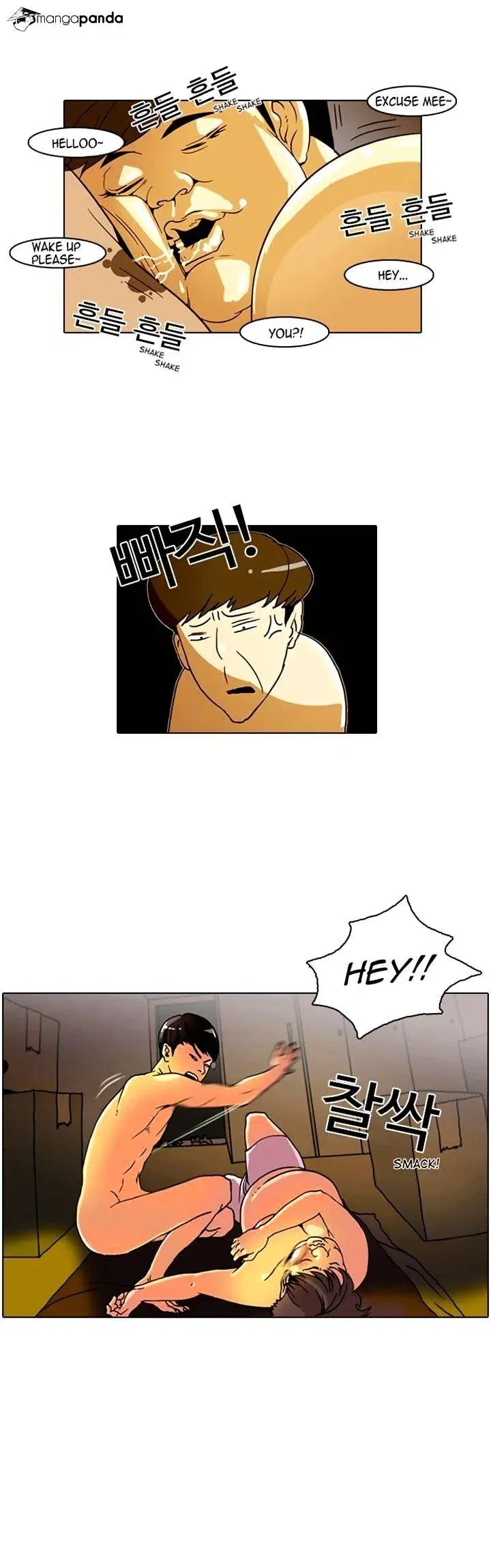 Lookism Chapter 3 page 13