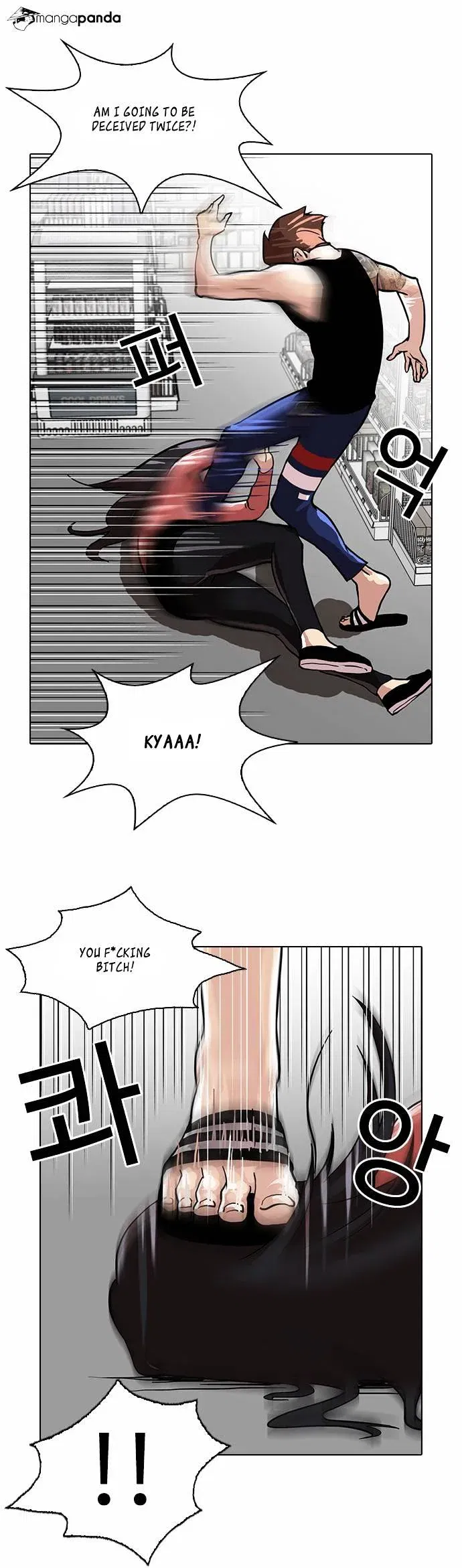 Lookism Chapter 30 page 20