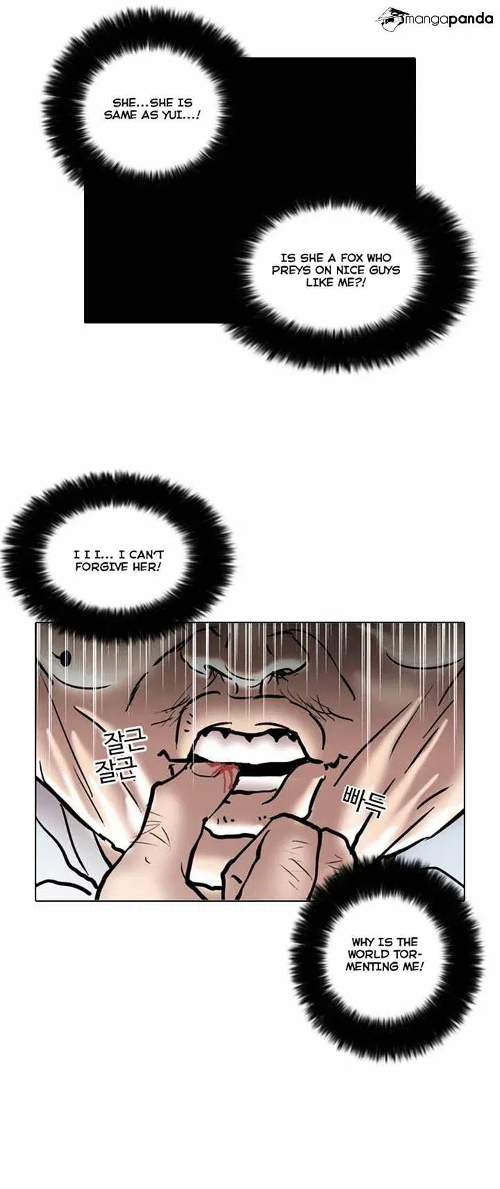 Lookism Chapter 31 page 25