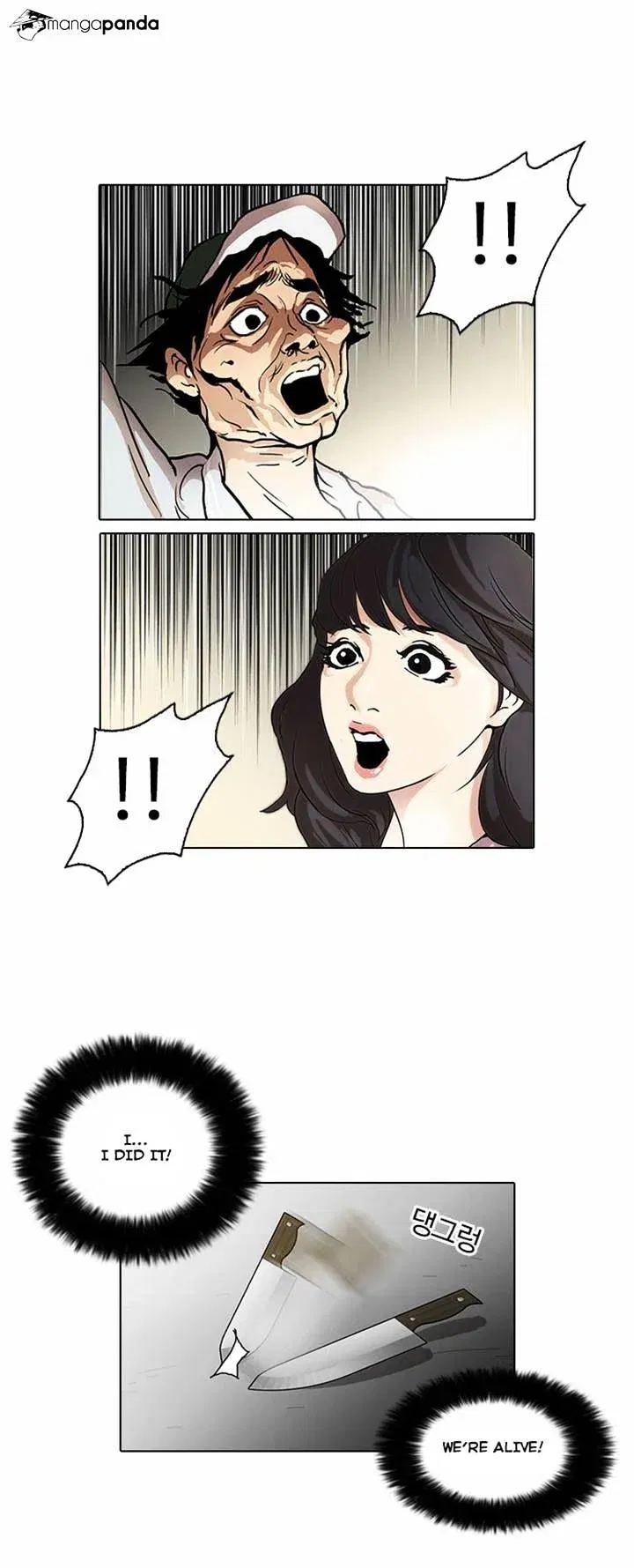 Lookism Chapter 32 page 27