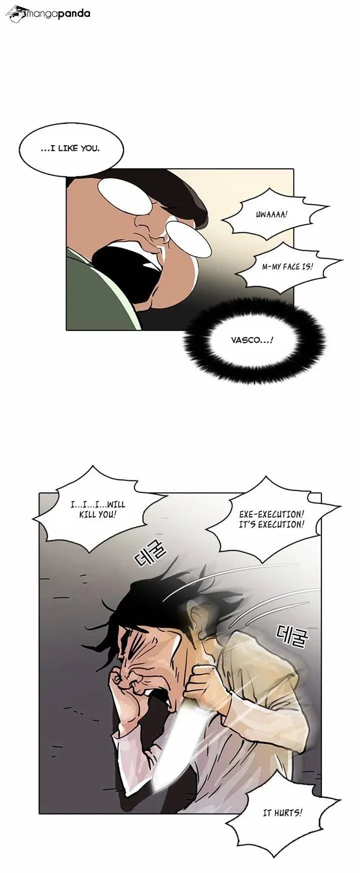 Lookism Chapter 32 page 43