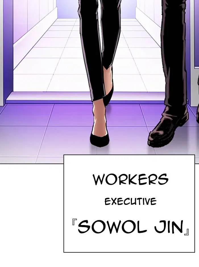 Lookism Chapter 326 page 71