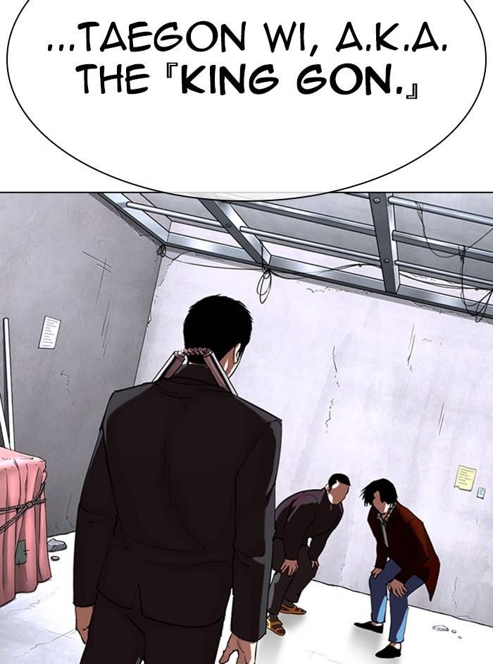 Lookism Chapter 329 page 5