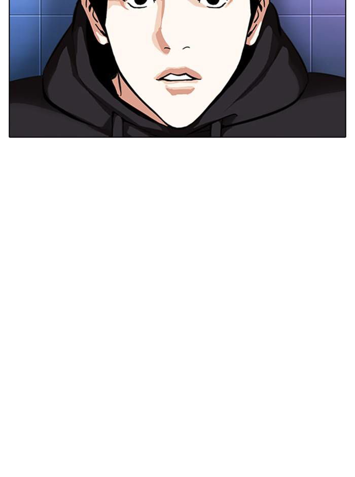 Lookism Chapter 329 page 97