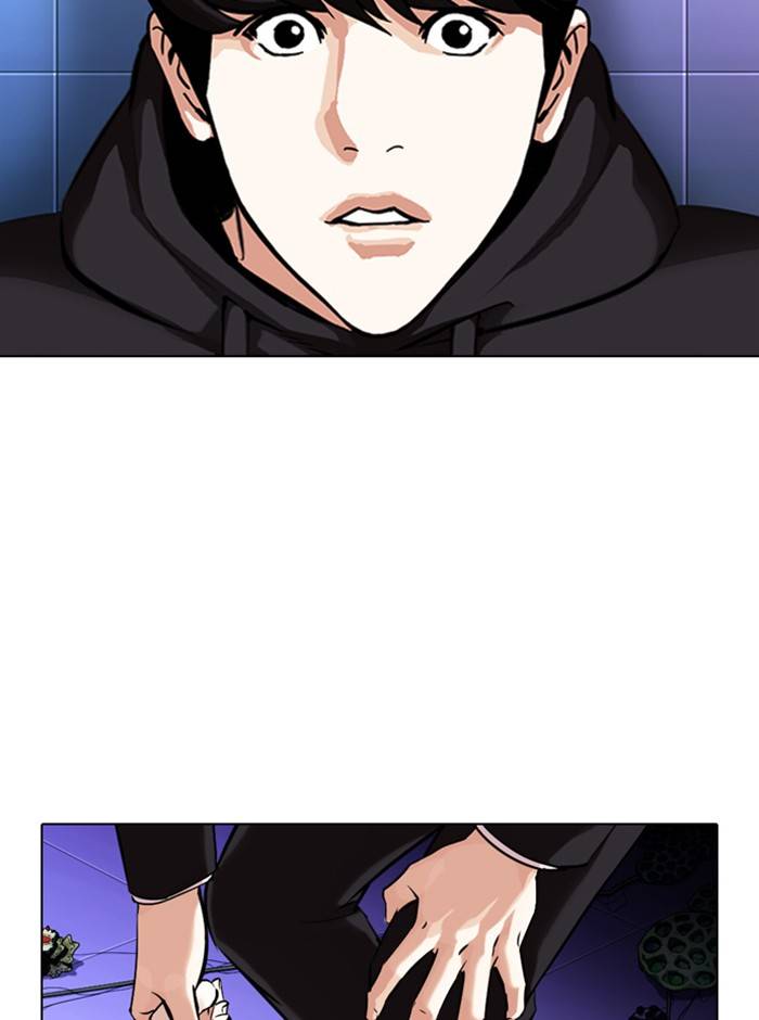 Lookism Chapter 329 page 106