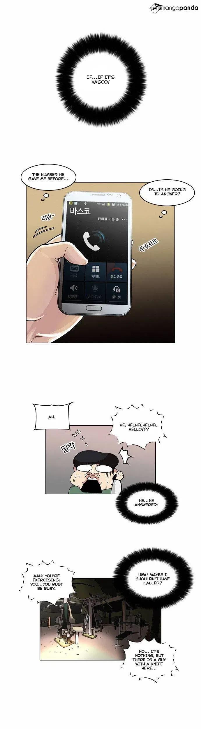 Lookism Chapter 33 page 8