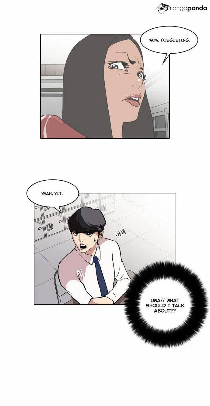 Lookism Chapter 33 page 41