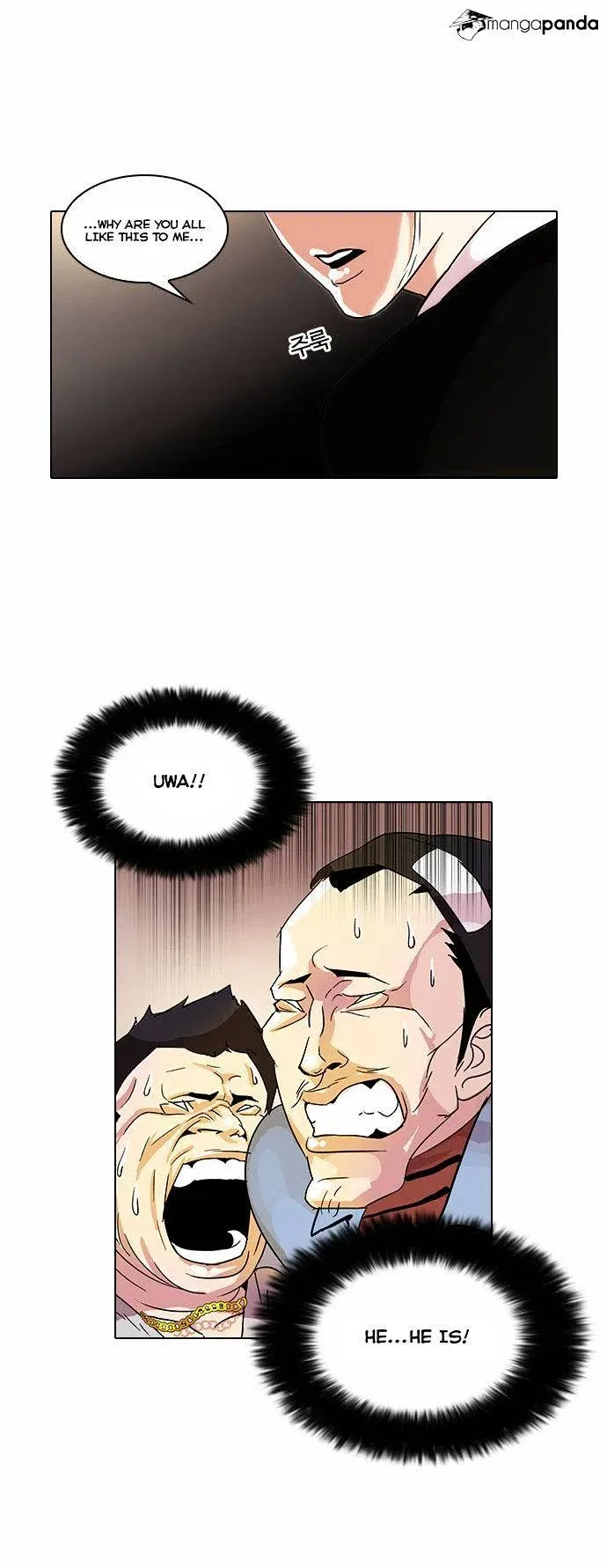 Lookism Chapter 33 page 56