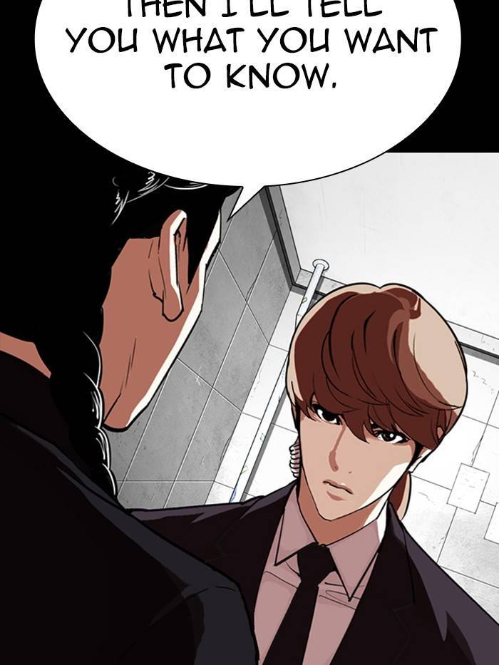 Lookism Chapter 330 page 207