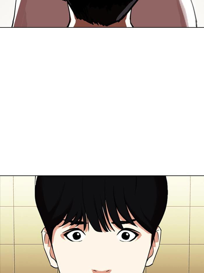 Lookism Chapter 331 page 3