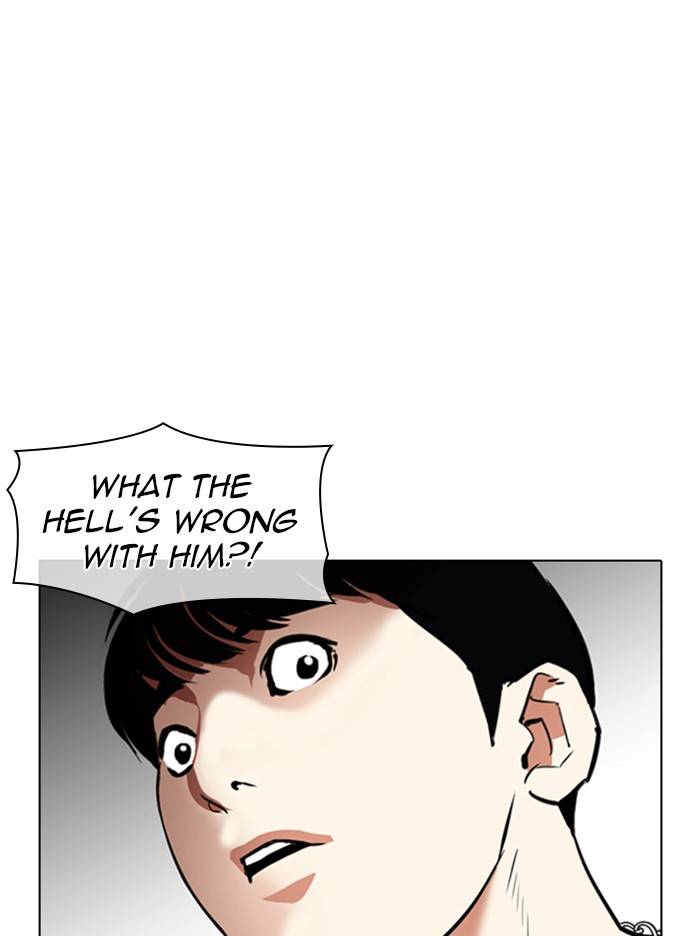 Lookism Chapter 331 page 8