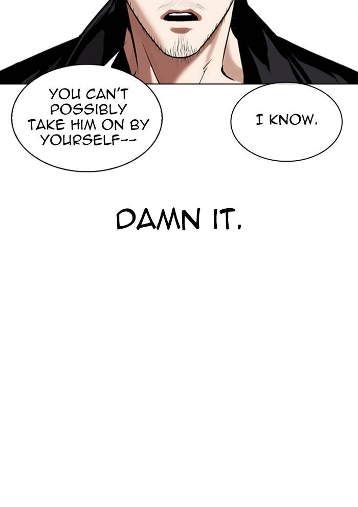 Lookism Chapter 331 page 94