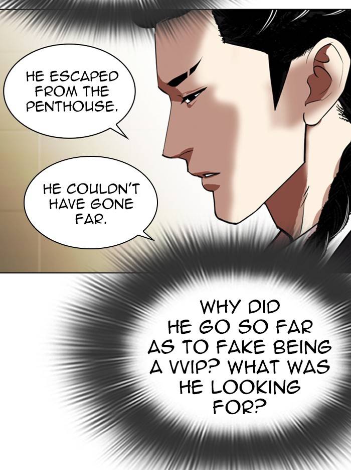 Lookism Chapter 331 page 117