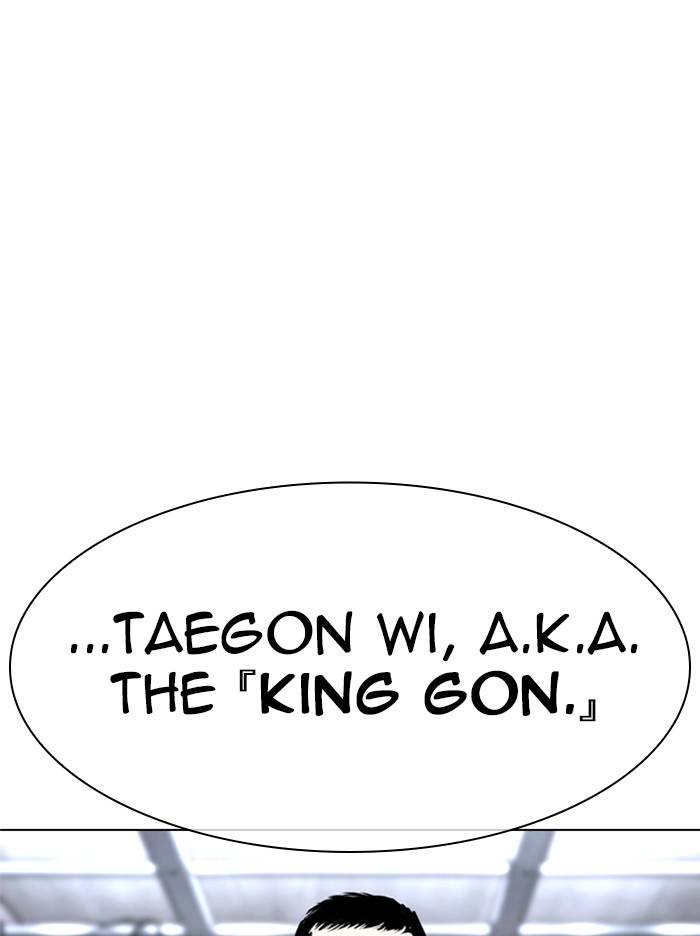 Lookism Chapter 332 page 55