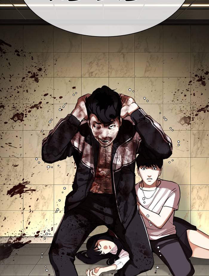 Lookism Chapter 332 page 173