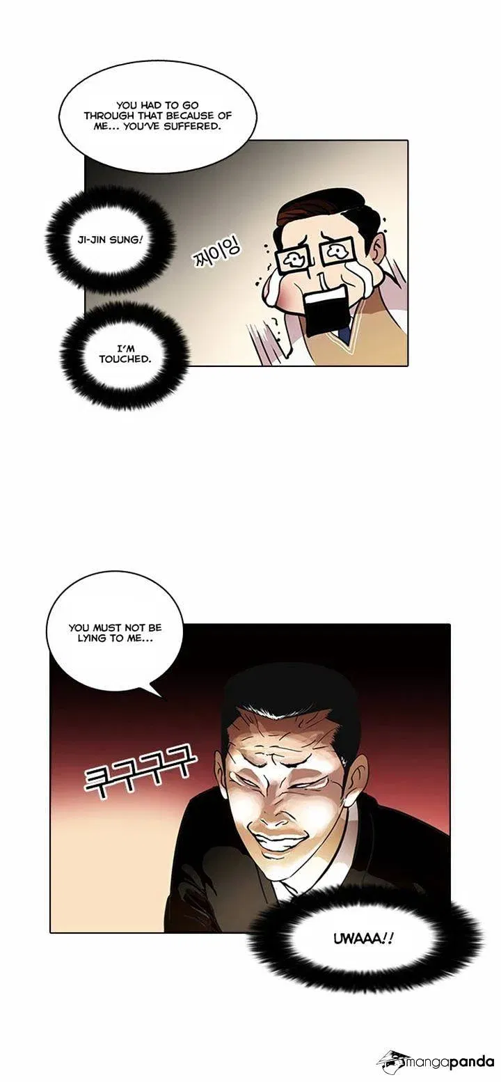 Lookism Chapter 35 page 3