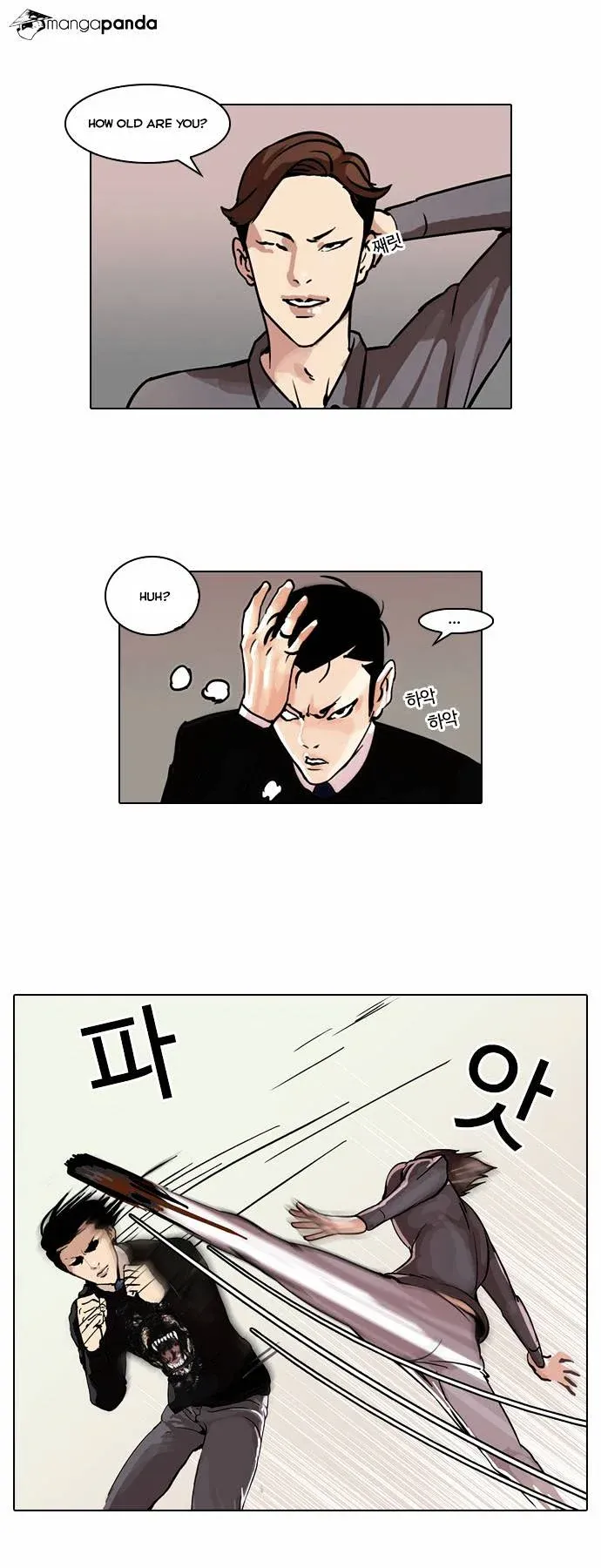Lookism Chapter 37 page 3