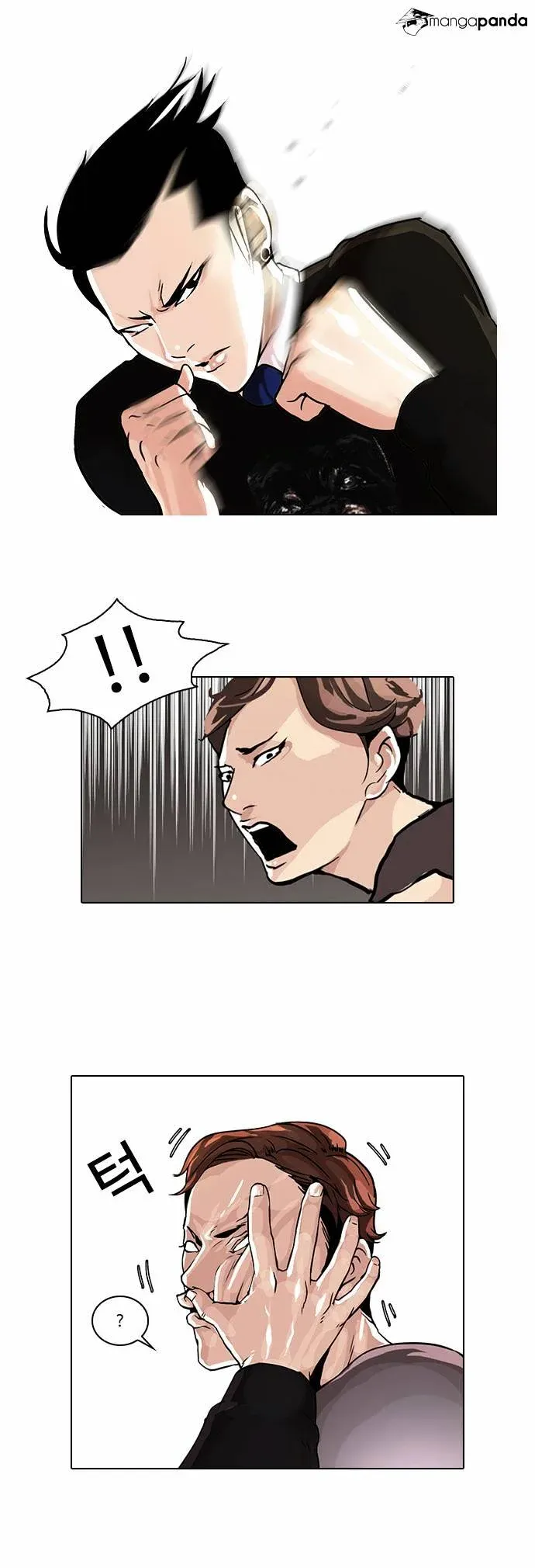 Lookism Chapter 37 page 4