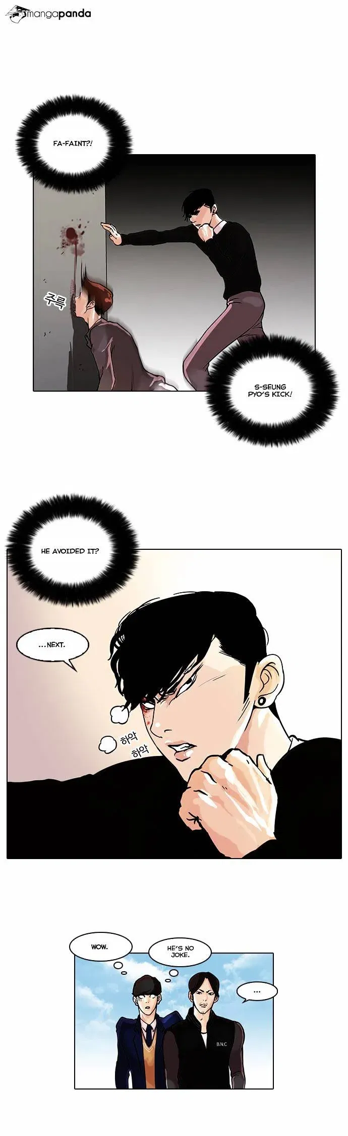 Lookism Chapter 37 page 7