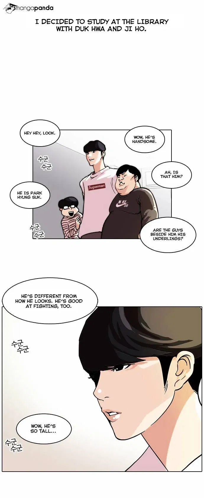 Lookism Chapter 39 page 14