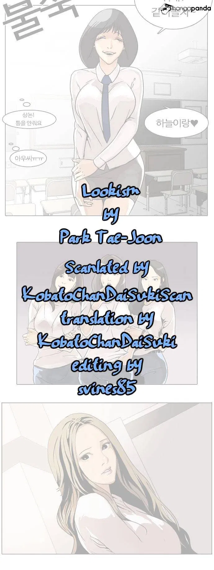Lookism Chapter 4 page 1
