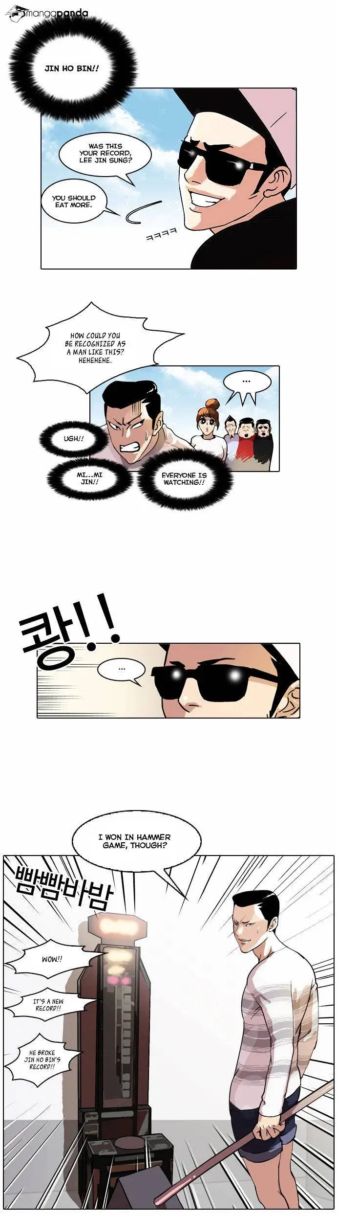 Lookism Chapter 41 page 15