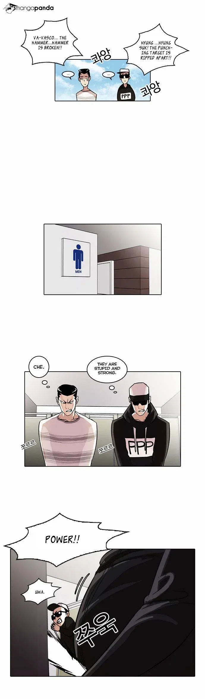 Lookism Chapter 41 page 18