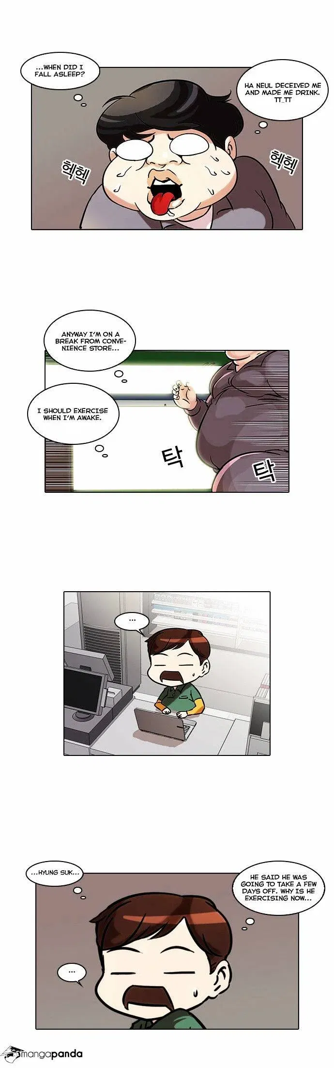 Lookism Chapter 42 page 22