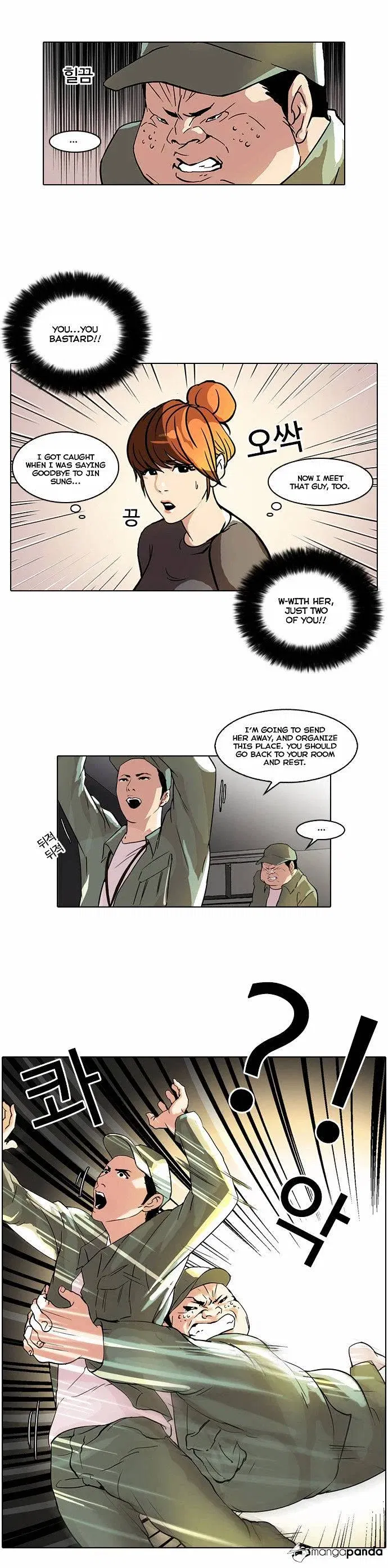 Lookism Chapter 43 page 14